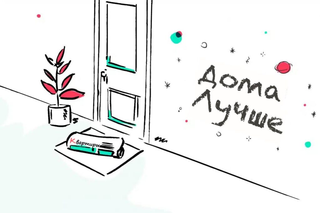 Квартиры посуточно сайт 333 333