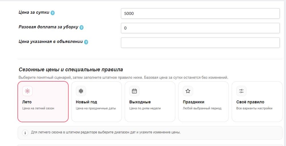 квартиры посуточно сайт 564564564