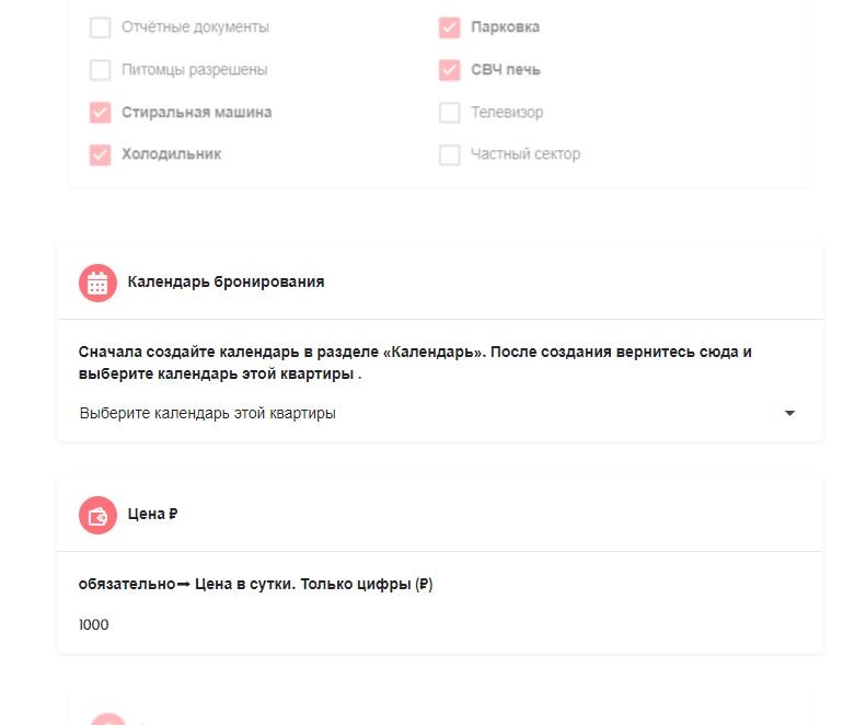 квартиры посуточно сайт 63535