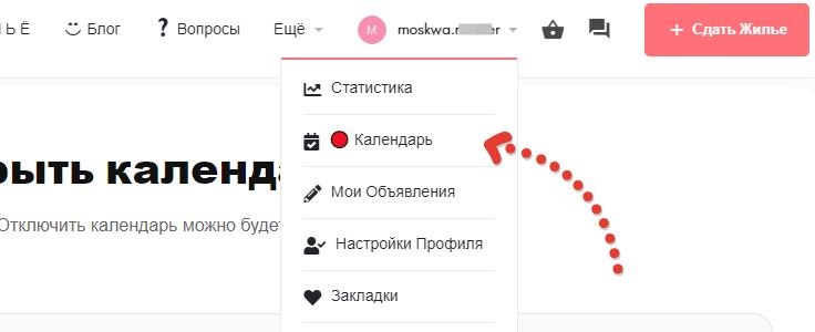квартиры посуточно сайт 93848